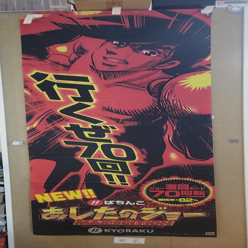 Next Product Image